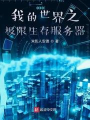 混乱神戏