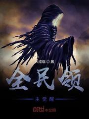 绝地求生之最强王牌