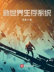 病弱早逝白月光？她能打到你叫妈