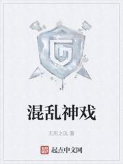 网游之重启命运