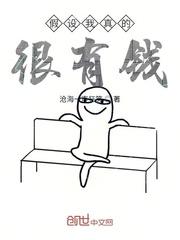 妻妾一家欢