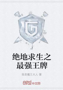 第一皇太子