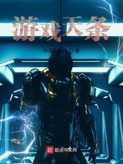 出轨-男总裁跟小秘书（大肉渣剧情）