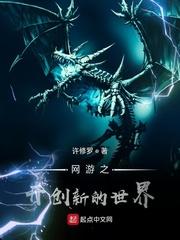 杀一个鬼子加一点，我留岛不留人！