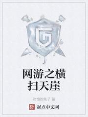 从八百开始崛起
