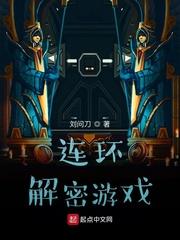 毒女当嫁