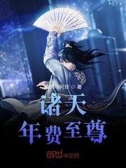 李有金苏樱高中老师小说