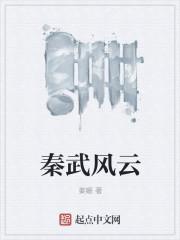 明珠东哥TXT百度网盘