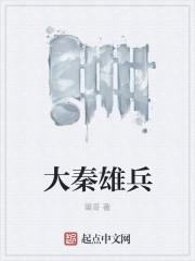 金城绝恋