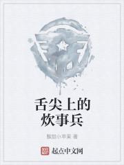 汉末称王