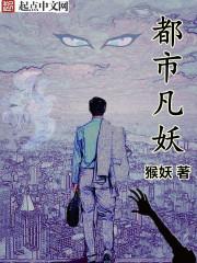 秦乱伊秋