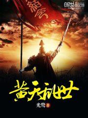 南少宠妻无度