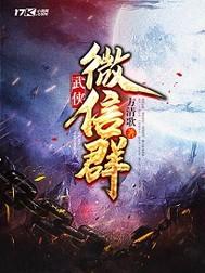 都市绝狂兵王