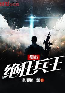 孽徒子