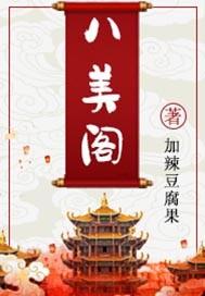 惊！我养的小白脸竟是隐婚老公