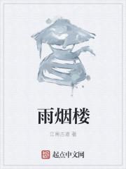 北域风神