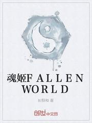 乱世幻宋