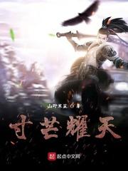傲剑狂潮