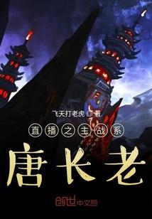 重生之我在校门口吃地瓜