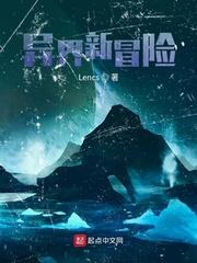 穿越九零之媳妇有点甜
