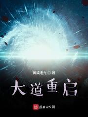 来财