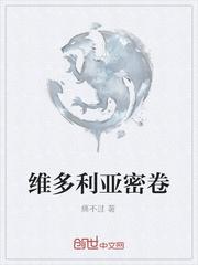机甲：开局拆了校花机甲引擎
