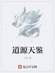 万界植尊