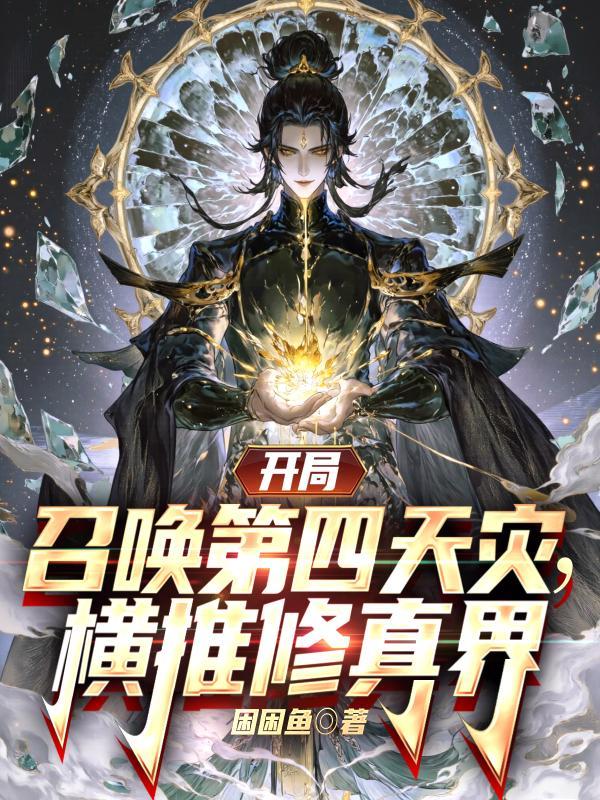 海贼：悟性逆天，八门遁甲秒大将
