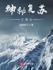 我竟然被入戏太深