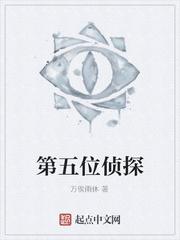 女权之诡异复苏