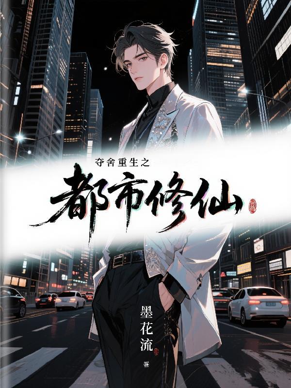 我的死亡脚步