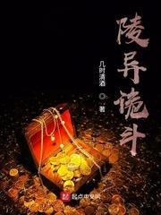 万界神豪：咸鱼倒卖记