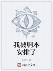 通天宝匣之龙雪迷岭