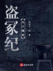 维多利亚时代的爱情