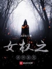夺命枕边人