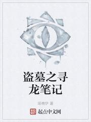 我也好想当天师