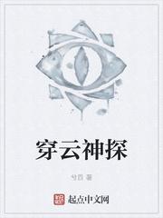 天官志异