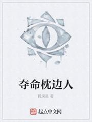 铁桶中的受害者