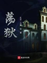 圣天师传说
