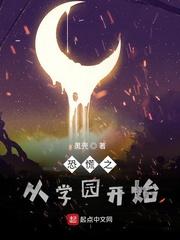 失格空隙