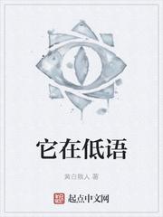 真实游戏之妖兽人行