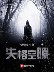 我的手指邪巫