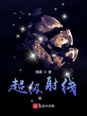 无尽诡秘游戏