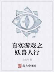 不可知物语