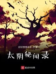 阴商者