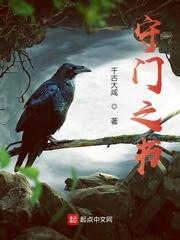 神训