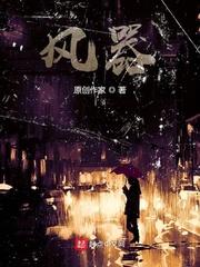 成为诡异后又回到现代