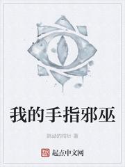 穿书六零，我一个女配坏一点怎么了