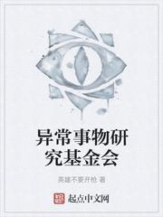 万界科技巨商
