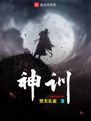 我把末日变成了游戏